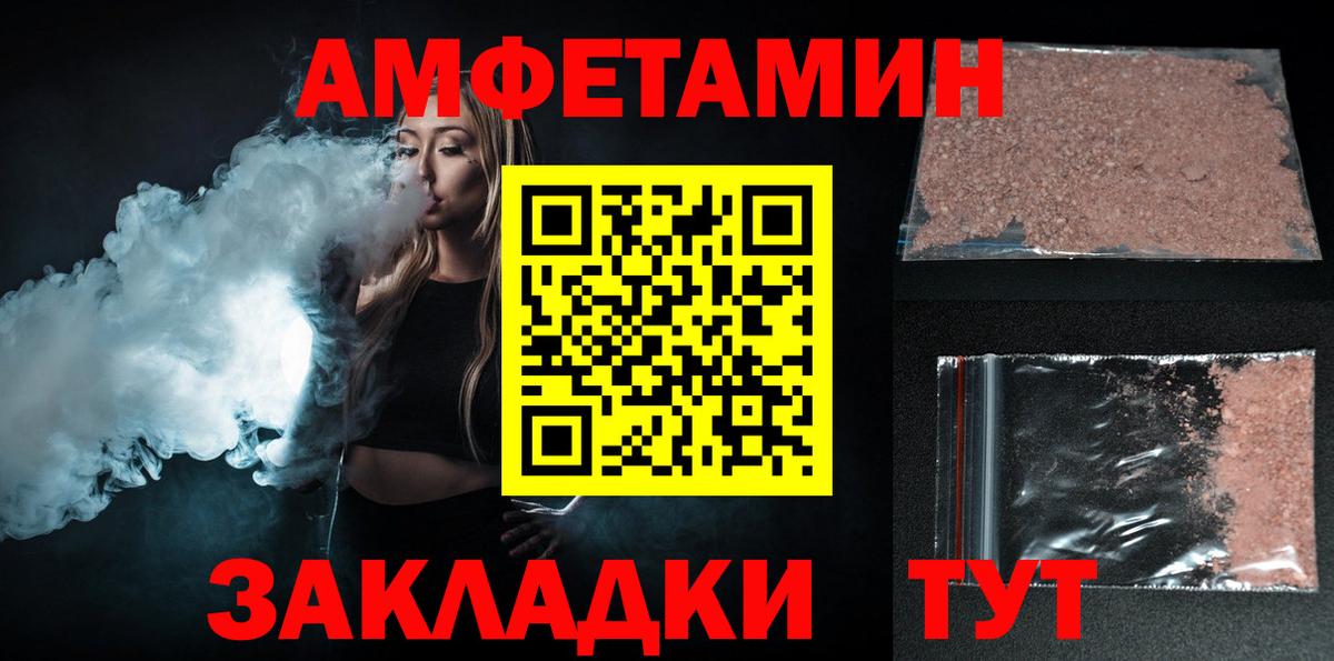 Амфетамин 97% Луховицы