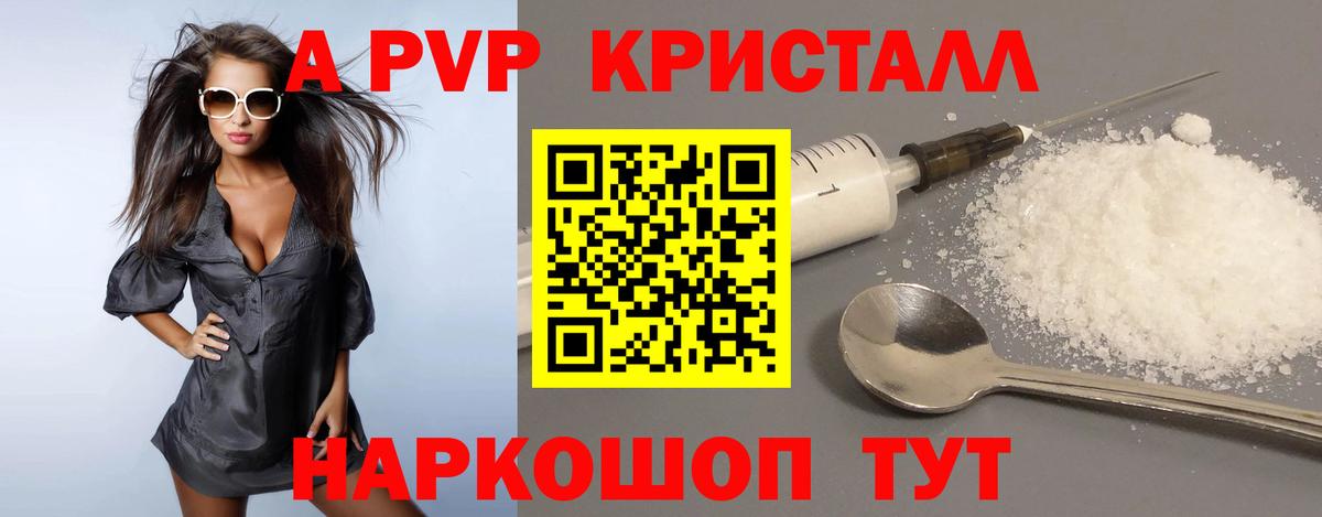 А ПВП СК КРИС Луховицы