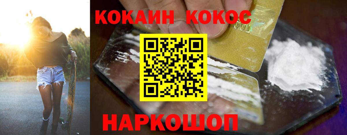 Cocaine Боливия Луховицы