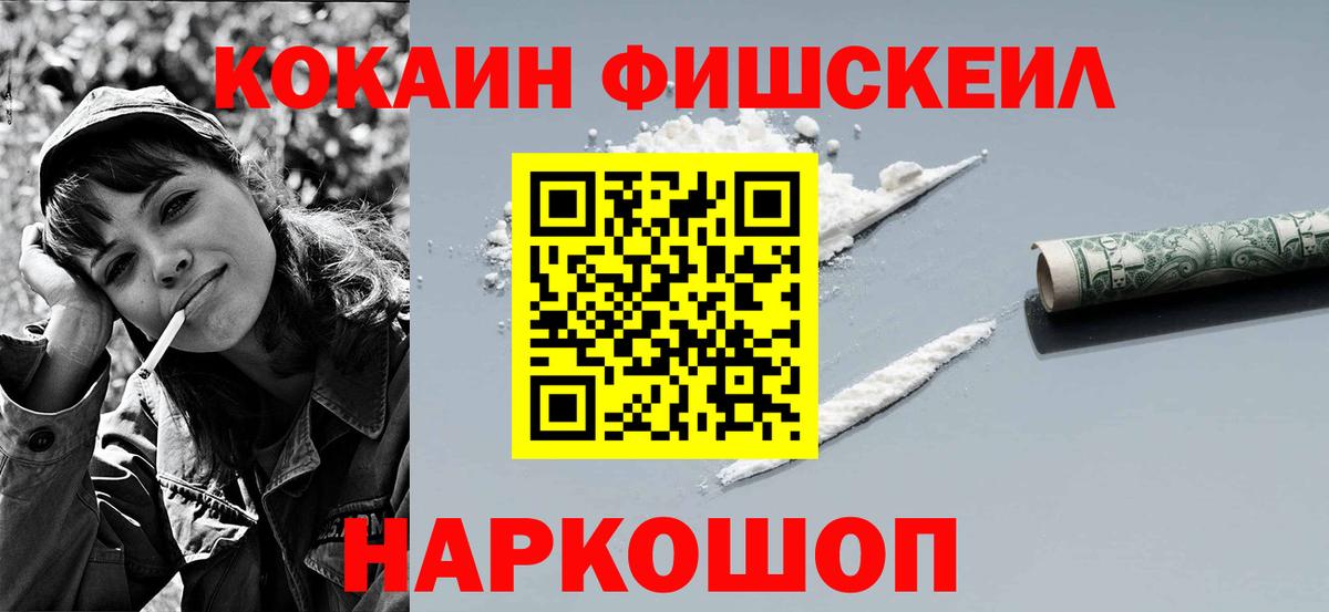 КОКАИН 98%  Кокаин 98%  Вход с VPN  сколько стоит  Луховицы 