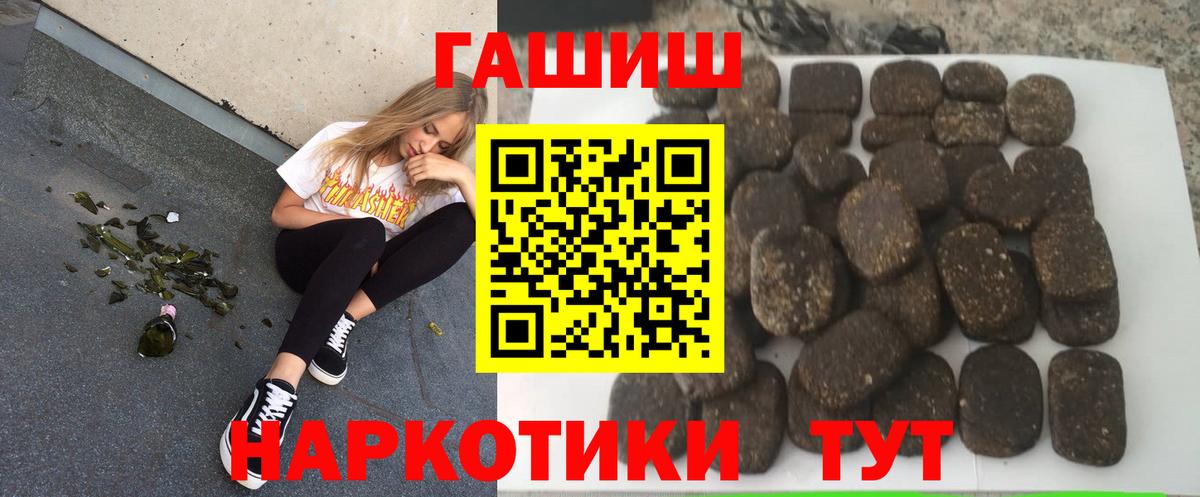 ГАШИШ индика сатива  Вход с VPN  Луховицы  Гашиш AMNESIA HAZE 