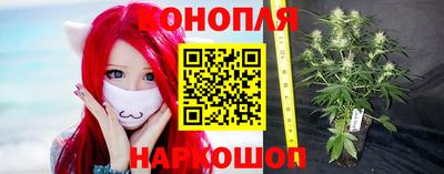 каннабис Изобильный
