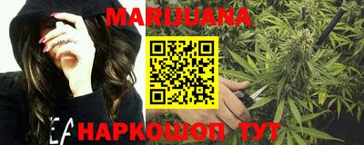 каннабис Изобильный
