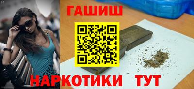 ПСИЛОЦИБИНОВЫЕ ГРИБЫ Ирбит