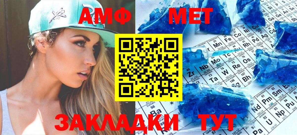 МЕФ кристаллы  МЕТАДОН  Вход с VPN  Метамфетамин  ГАШИШ  Луховицы  COCAIN  МАРИХУАНА 