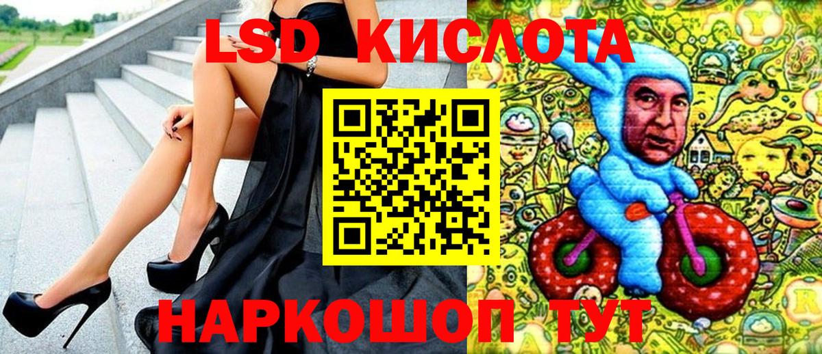 Марки 25I-NBOMe 1500мкг Луховицы