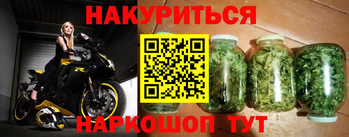 МАРИХУАНА план  Вход с VPN  Шишки марихуана сатива  Луховицы 